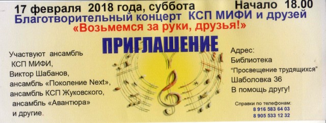 Присоединённое изображение