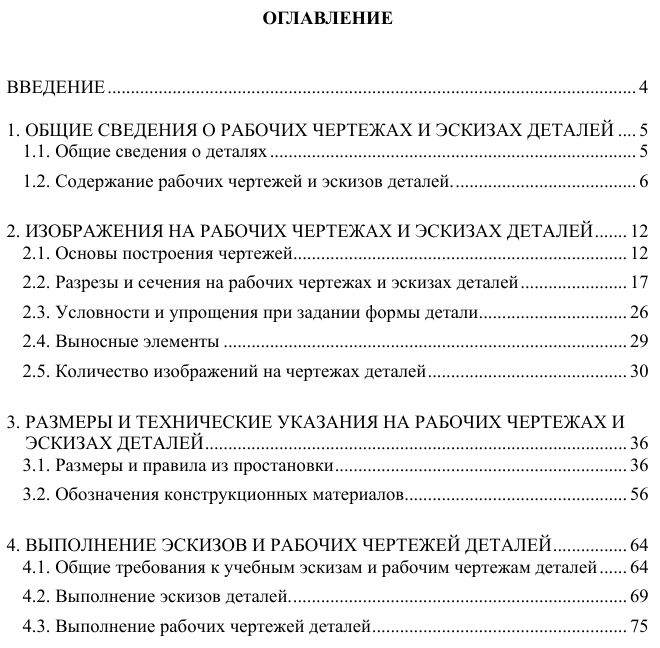 �������������� �����������