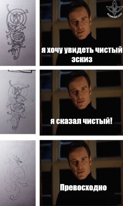 Присоединённое изображение