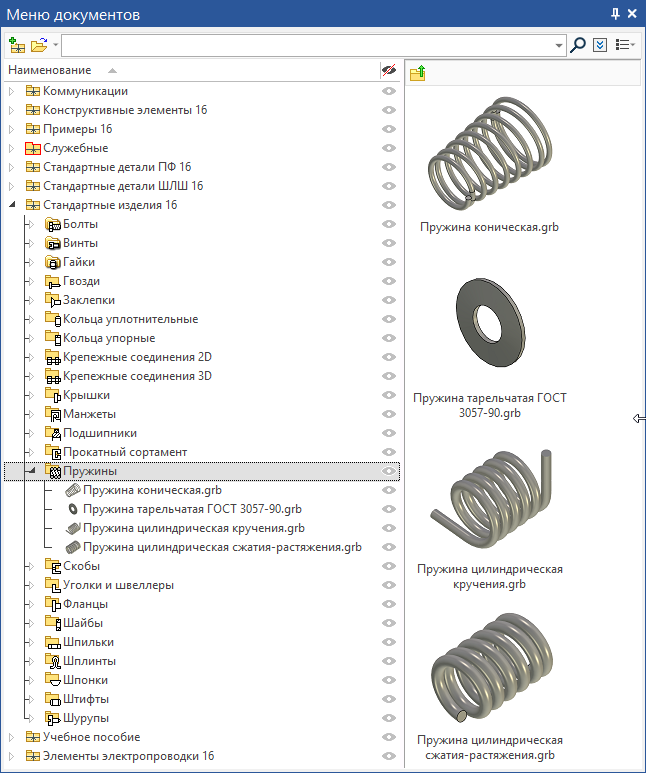 �������������� �����������