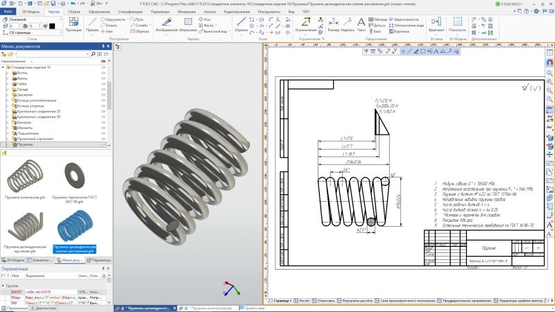 �������������� �����������