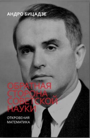 Присоединённое изображение