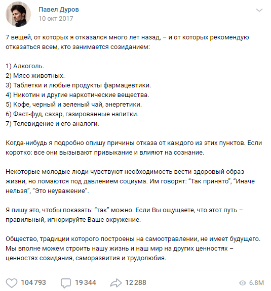 Присоединённое изображение