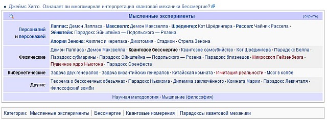 Присоединённое изображение