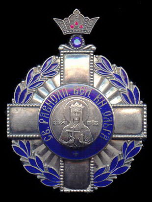 Орден святой Ольги